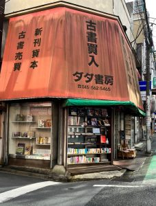 Secondhand bookstore
