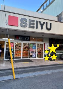 Seiyu