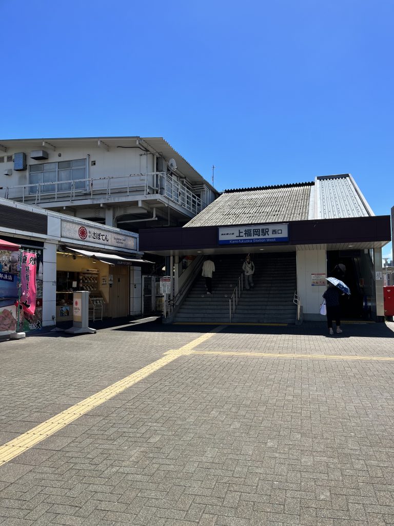 街ブラ！サウスコートふじみ野の旅【前編】