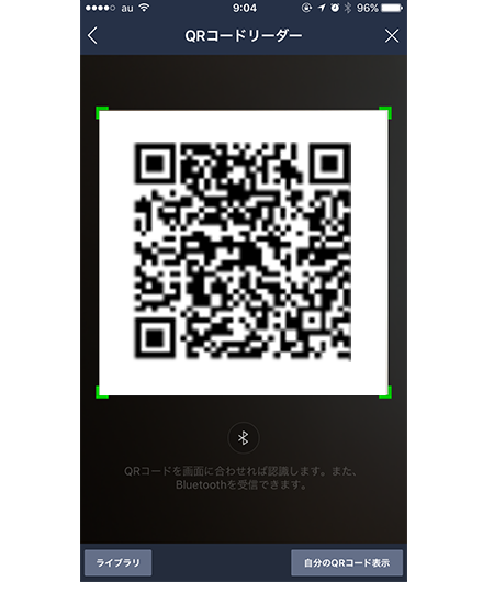 เครื่องอ่านรหัส QR