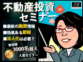 ★เว็บโฮลดิ้ง★ 147 การสัมมนา At Home (Ikeda)